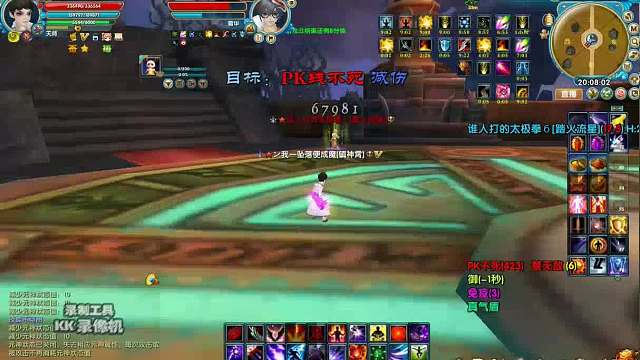 kk 2024-02-15小玄冥法师1V1