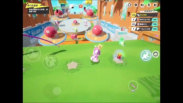 神操作！彦伽逆天反超秀翻天～