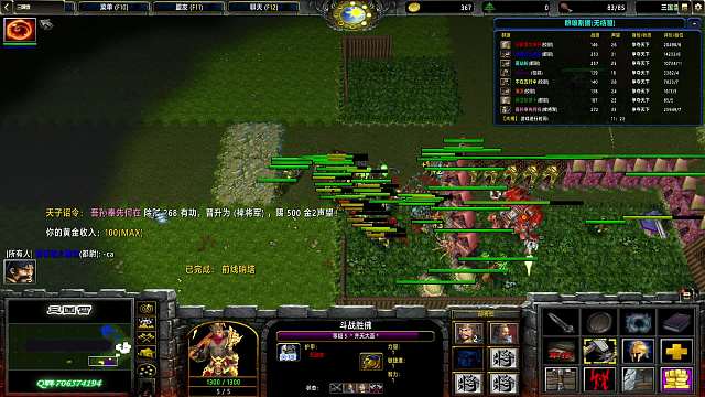 【三国雪】1097 蜀汉 远