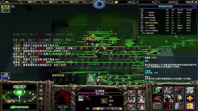 【三国雪】1099 黄巾 2