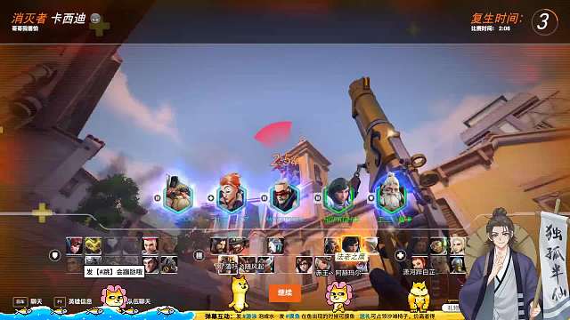 守望先锋2 单机恐怖游戏大家一起来体验-片段1