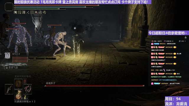 【沐】魔祷篇2-龙雷流番外篇14-2 黑影2（击杀发数：秒）
