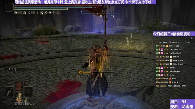 【沐】魔祷篇2-龙雷流番外篇23 小胖子（击杀发数：秒）