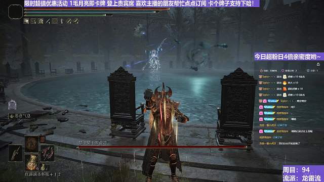 【沐】魔祷篇2-龙雷流番外篇28 小萝莉（击杀发数：秒）