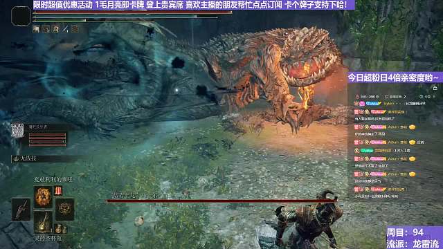 【沐】魔祷篇2-龙雷流番外篇32 大土龙（击杀发数：秒）