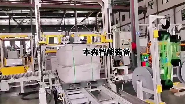 在线式捆扎摇臂缠绕打包机