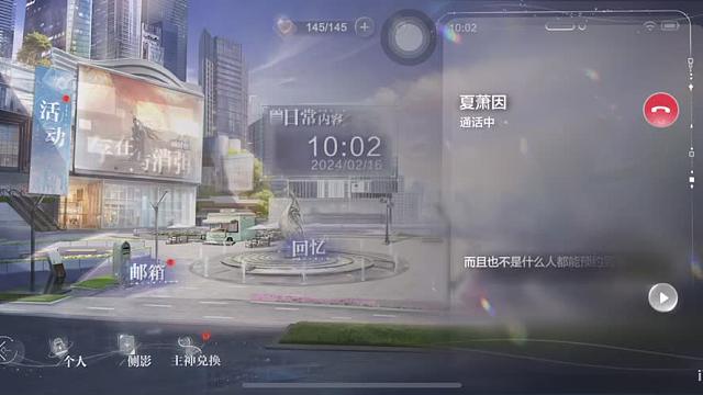 夏萧因的生日快乐歌