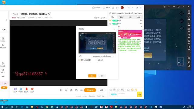 SK助手万能安卓手机投屏直播教学攻略 下载安装