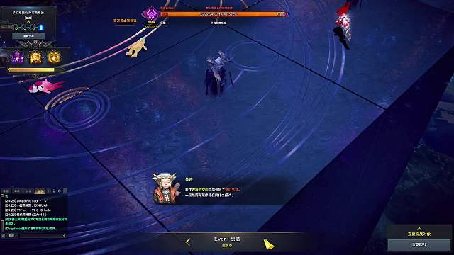 【命运方舟】-梦幻P4