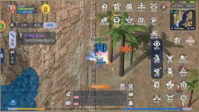 仙境ro：巴风特之怒!