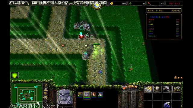 绿圈外传任意w5之深渊