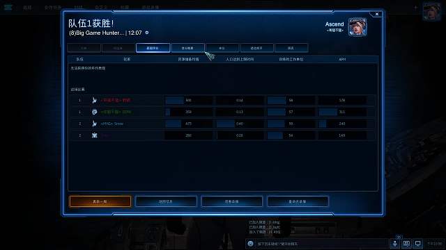 240216 2v2比赛 猫韦vs李哥