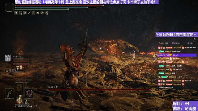 【沐】魔祷篇2-龙雷流番外篇32-2 大土龙2（击杀发数：秒）