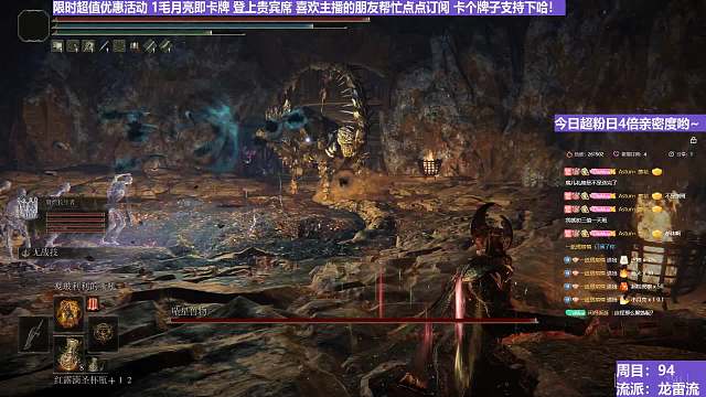 【沐】魔祷篇2-龙雷流番外篇38 星兽（击杀发数：秒）
