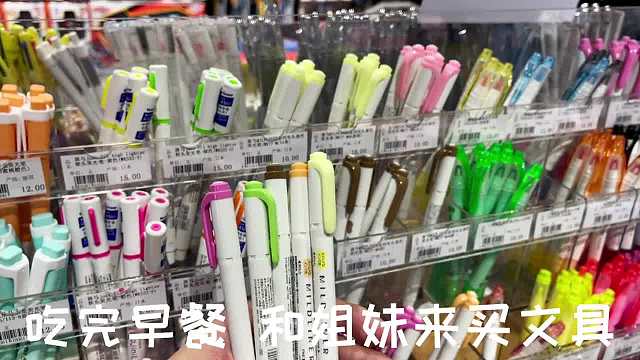 向前看，你应该越活越开阔，越活越坚定。