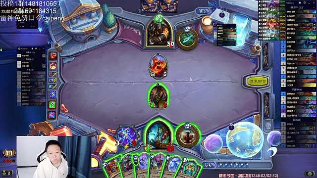 萨满VS猎人攻防大战一触即发