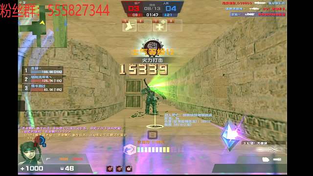 新人小主播一枚，感谢大家的订阅，么么哒-片段1