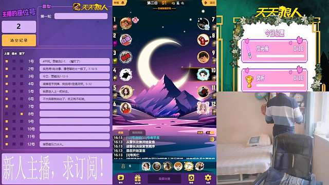 2024-02-17 真的服了这个大哥（小悍跳狼）