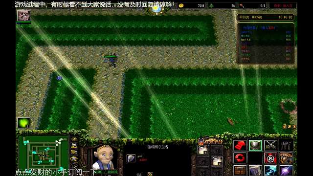 绿色循环圈外传任意w5之狂牛配水人