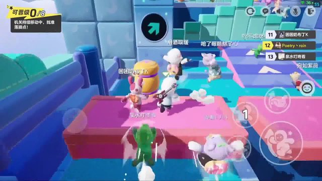 看沛涛Pt怎么秒变跑酷之星