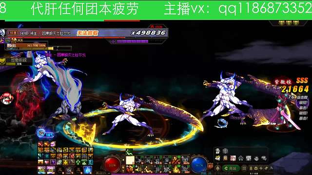 红眼因果
