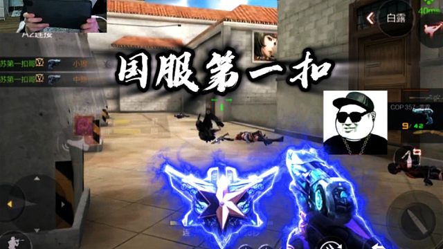 传奇晋级赛1打5