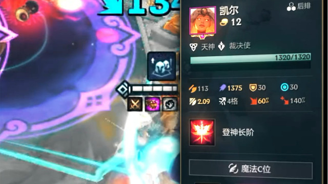 这把法强叠爽了