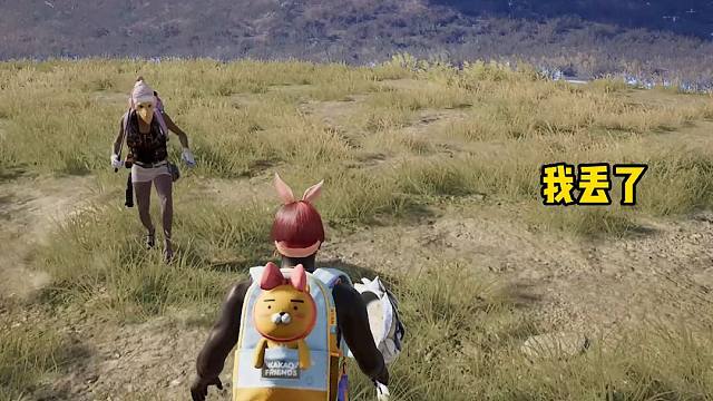 "都多余了 爱谁谁"