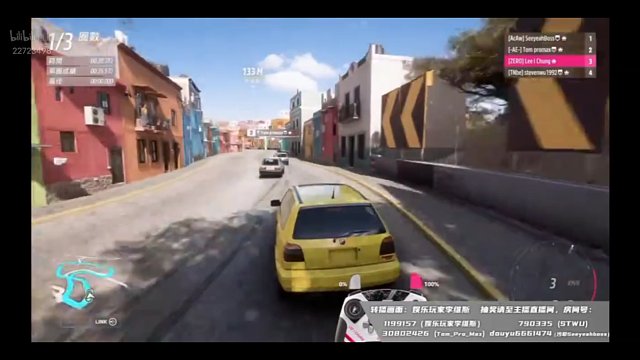 极限竞速地平线3