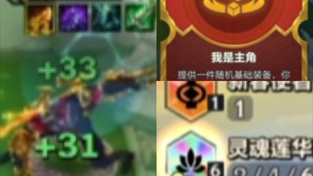 “主角”中的“主角”能有多快乐？？？