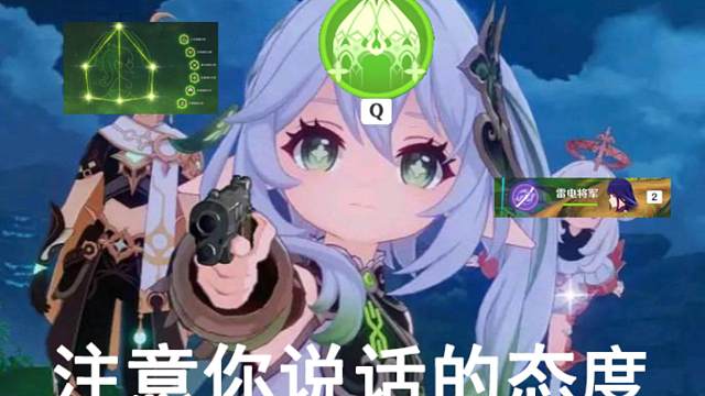 纳西妲因为博士的行为气得发抖