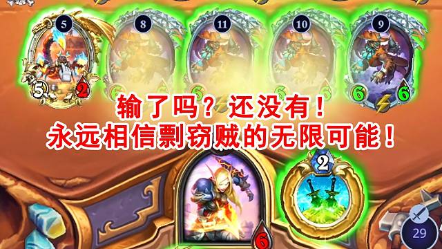 温布蕾：我是！火车王！！！