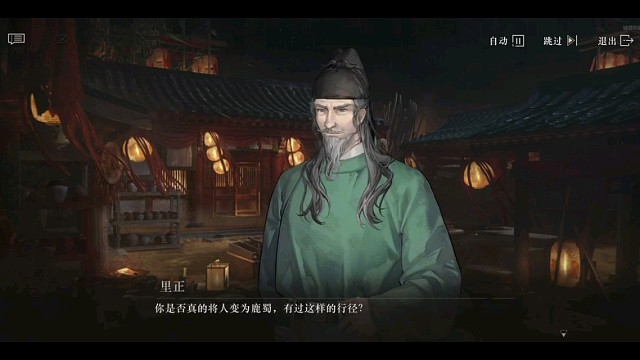 重返未来1999，游戏精彩时刻分享。3