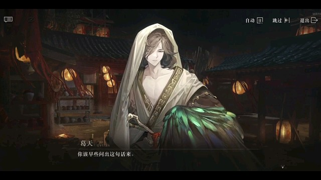 重返未来1999，游戏精彩时刻分享。4