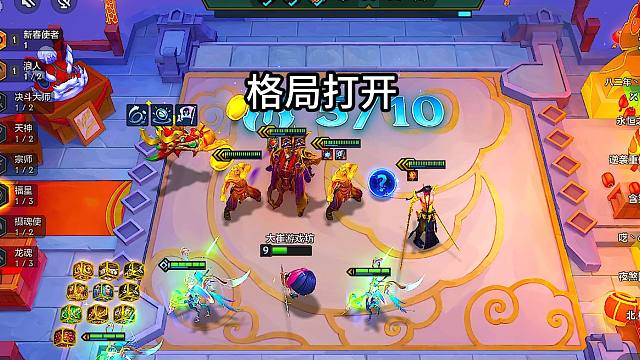 对面都让你追3星了，我们格局不得打开吗？