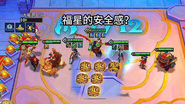 福星的安全感？这把妮蔻多