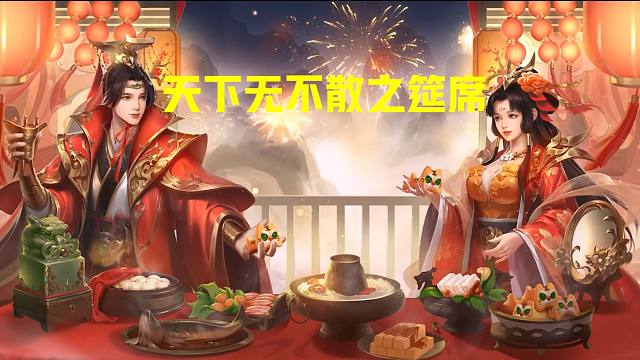 【年终盛典·第2届】大结局·最佳喜剧片