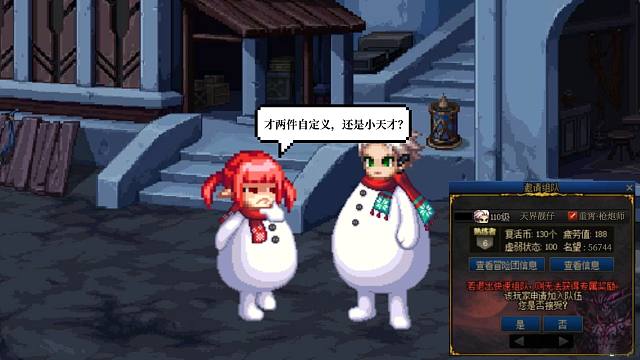 组人像开盲盒，谁懂？？