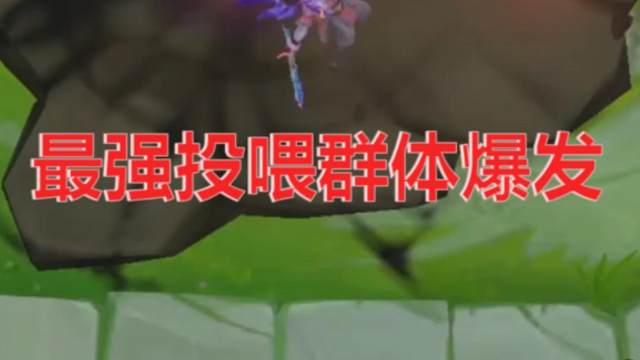 克格莫：当我投喂到最强的时候，全场伤害我买单。