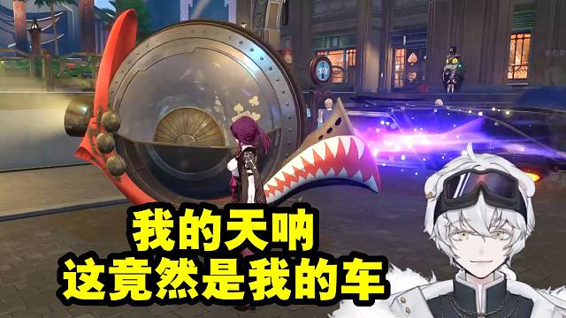 北极熊展示自己顶级豪华车被帅呆了：我的天呐 这竟然是我的车！