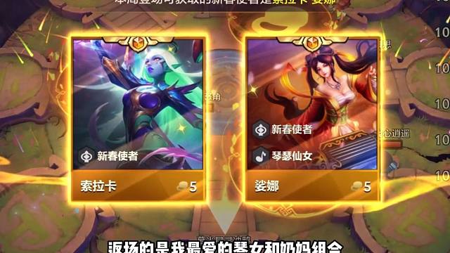 妮蔻多别犹豫，直接捏三星琴女，捏完会更爽~