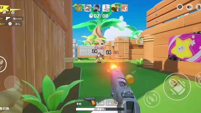 《我超！元》开搞～2