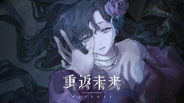 《重返未来：1999》伊索尔德PV：明珠的背面 Behind the Shining Pearl