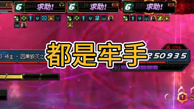 DNF自闭岛双奶因果打法，牢弟，亿把过！