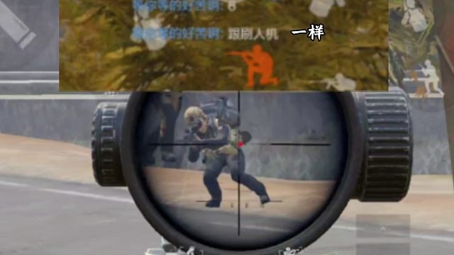 热成像你猜谁先死？