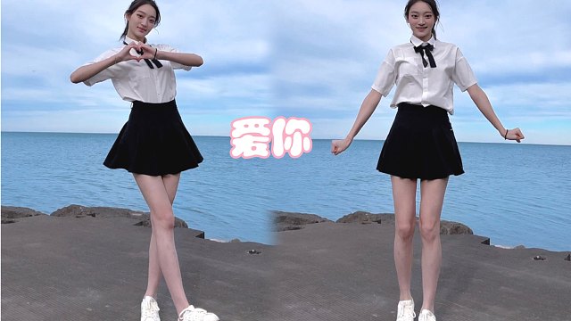 【竖屏无拉腿】谈甜甜的恋爱跳甜甜的舞｜王心凌爱你翻跳