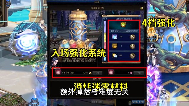 DNF：异面边界前瞻！改1晶体获取几率，不足1%