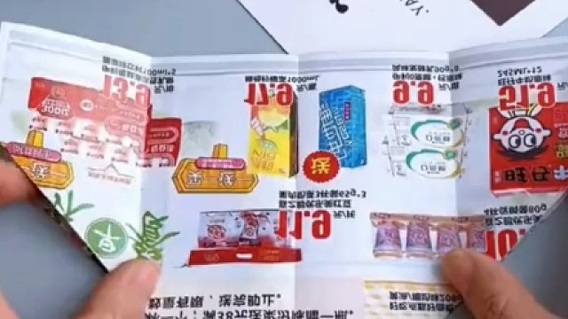 新年嗑瓜子盒子