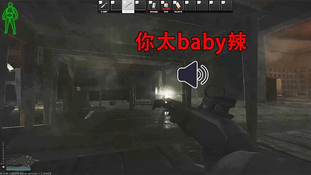 【塔科夫】借刀杀人之你太baby了