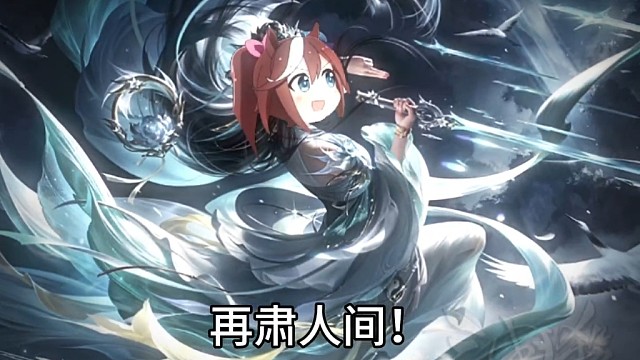 《谁家女仙再现人间》 #三国杀 #三国杀移动版 #阿三手杀